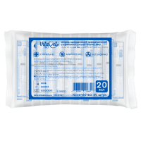 Шприц одноразовый 20 мл 3-х компонентный VitaVet PRO 21G 0,8х38 мм (60 шт)