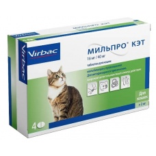 Мильпро Кэт (Вирбак) для кошек (4 таб/уп)