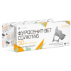 Фуросенит-вет Солютаб 50 мг, 20 таб.