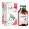 Тилозин 50, (20 мл)