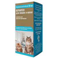 Верантел для кошек и котят, 10 мл