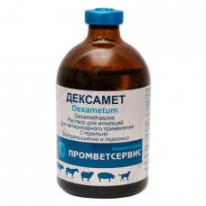 Дексамет раствор для инъекций, 100 мл 