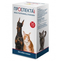 ПРОСПЕКТА-ВЕТ против стресса и тревоги для собак и кошек, уп. 16 пакетов