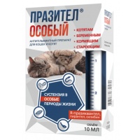 Празител Особый суспензия для приема внутрь для кошек старше 6 лет, уп. 10 мл.