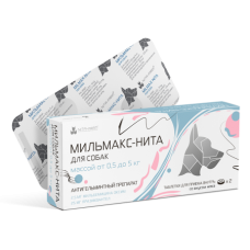 Мильмакс-Нита для собак от 0,5-5 кг, 2 таб.