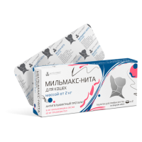 Мильмакс-Нита для кошек более 2 кг, 2 таб.