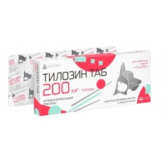 Тилозин ТАБ 200 мг для собак и кошек от 5-20 кг, 10 табл.