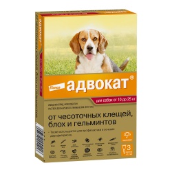 Адвокат комплексные капли для собак от 10 до 25кг, пип 2,5мл (3 пип/уп)