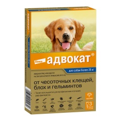 Адвокат комплексные капли для собак более 25кг, пип. 4мл (3 пип/уп)