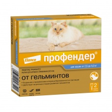 Профендер для кошек от 2,5 до 5 кг (2 пип.)