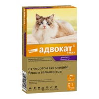 Адвокат комплексные капли для кошек более 4 кг, пип. 0,8 мл.