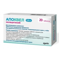 Апоквел 5,4 мг (Zoetis), 20 таб