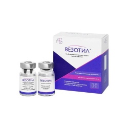 Везотил 100 для анестезии (порошок для инъекций + растворитель)