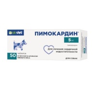 OKVET Пимокардин 5 мг 50 табл.
