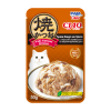 INABA CIAO влажный корм для кошек Yaki Katsuo Dinner Тунец Кацуо на гриле с морским гребешком со вкусом бульона даси, 50 г