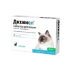 Дехинел Плюс антигельминтик для кошек, уп. 2 таб