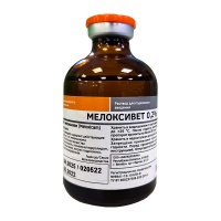 Мелоксивет 0,2% фл. 50 мл