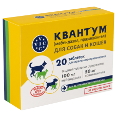 Квантум для собак и кошек, 20 таб