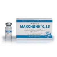 Максидин 0,15 мг глазные и интраназальные капли для собак и кошек, 5 фл.