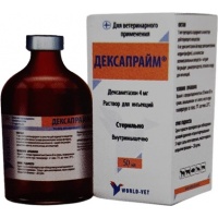 Дексапрайм раствор для инъекций 50 мл