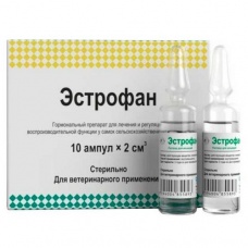 Эстрофан инъекционный 2 мл., уп. 10 шт.