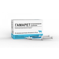 Гамарет интрацистернальная суспензия, шприц 10 мл., уп. 20 шт.