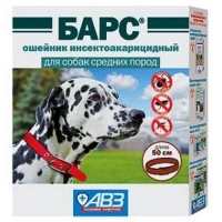 Барс ошейник для собак средних пород, 50 см