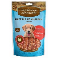 Деревенские лакомства. 100% Мяса Нарезка из индейки с рисом для собак 85 гр.
