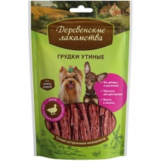 Деревенские лакомства. Грудки утиные для мини-пород 55гр.