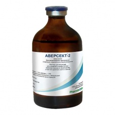 Аверсект-2 инъекционный