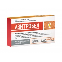 Азитробел 10 мл, флакон