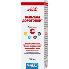 Дороговой бальзам №10, флак. 100 мл