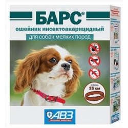 Барс ошейник для собак мелких пород, 35 см