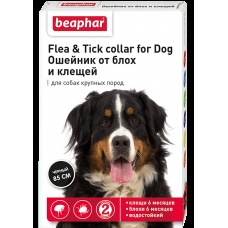 Беафар Flea & Tick collar ошейник от блох и клещей для крупных собак ЧЕРНЫЙ 85см