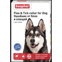 Беафар Flea & Tick collar ошейник от блох и клещей для собак от 6 мес СИНИЙ 65 см