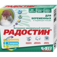 Радостин (АВЗ) для беременных и кормящих кошек, уп. 90 таб.