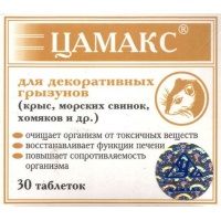 Цамакс для грызунов (Цамакс), уп. 30 таб.