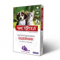 Чистотел Максимум ошейник для котят и щенков ФИОЛЕТОВЫЙ 50см