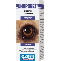 Ципровет капли глазные, флак. 10 мл