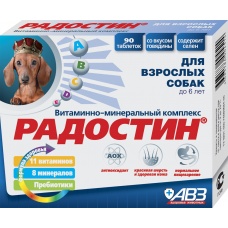 Радостин (АВЗ) для взрослых собак до 6 лет, уп. 90 таб.