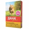 ДАНА УЛЬТРА ошейник для кошек 35см маджента (розовый)