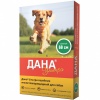 ДАНА УЛЬТРА ошейник для собак 60см зеленый