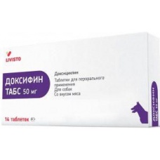 Доксифин Табс 50мг (LIVISTO/INVESA), уп. 14 таб.