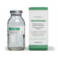 Фоспренил (Микро-Плюс) флак. 50мл