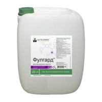 Фулгард дезинфицирующее средство