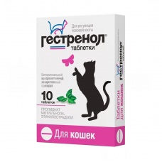 Гестренол для кошек, 10 табл.