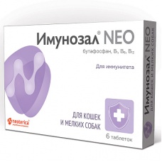 Имунозал NEO для кошек и мел./собак (1 таб./5 кг) 6 таб.
