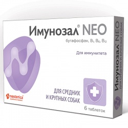Имунозал NEO для сред.и круп./собак (1 таб./20 кг) 6 таб.