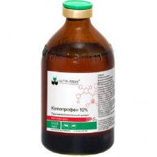 Кетопрофен 10% р-р для инъекций,100мл
