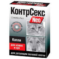 КонтрСекс Нео капли для кошек и сук, 2мл